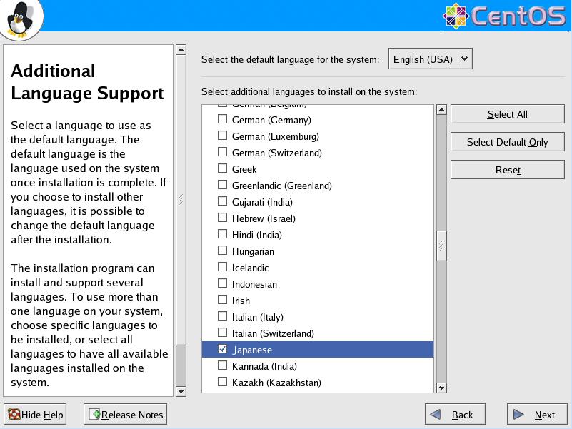 CentOS4.5 英語版 Additional Language Support GUI